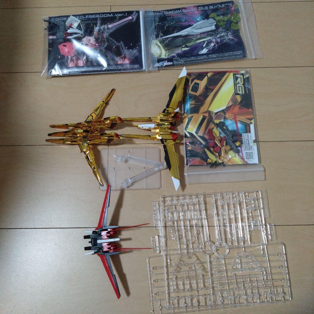 ガンプラ SEED FREEDOMまとめ売り【ジャンク】