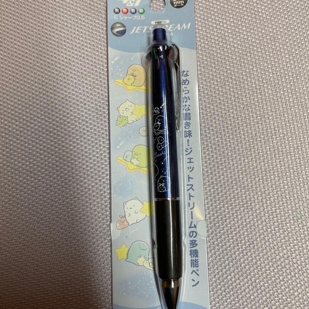 限定　リラックマジェットストリーム