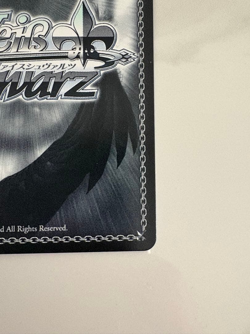 プロセカ　ヴァイス　天馬司　SEC 「まさかのクラスメイト」　箔押し