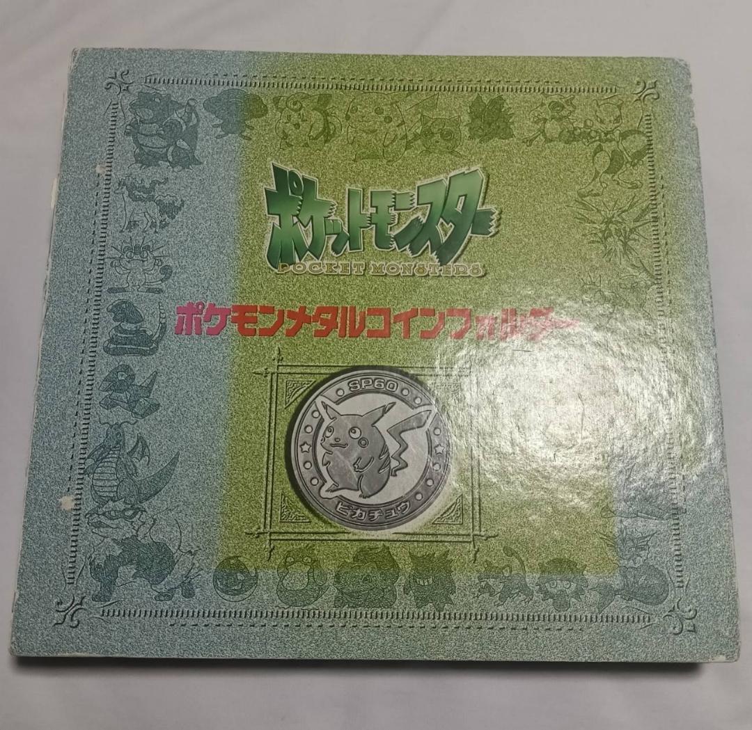 ポケモン メタル　メタルフォルダー　96種セミコンプセット　明治