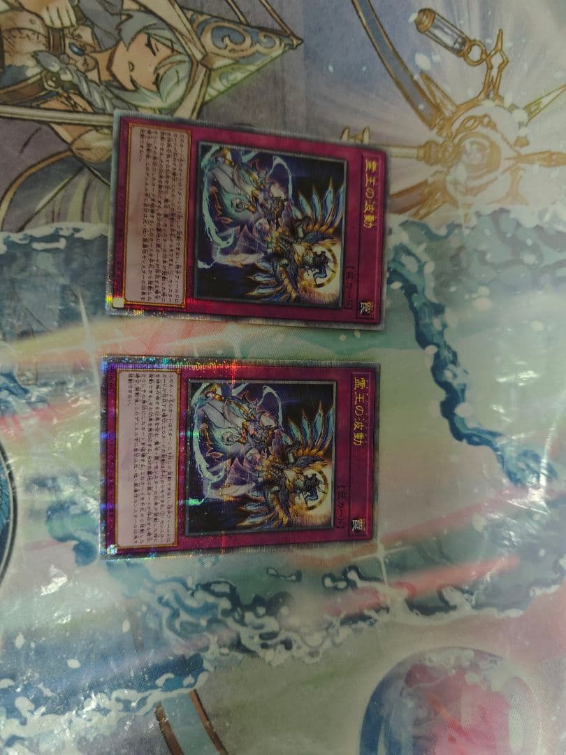 3枚 セット アジア版 遊戯王 霊王の波動 25th