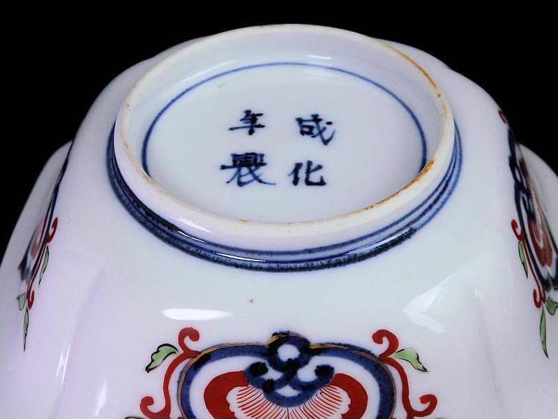 大聖寺伊万里　金襴手　窓絵　牡丹に菊　獅子の図　四方角向付　B347AS-CWq