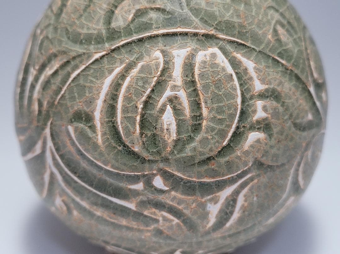 耀州窯 陰刻花紋 宋元時代 時代唐物 高さ約11.4cm