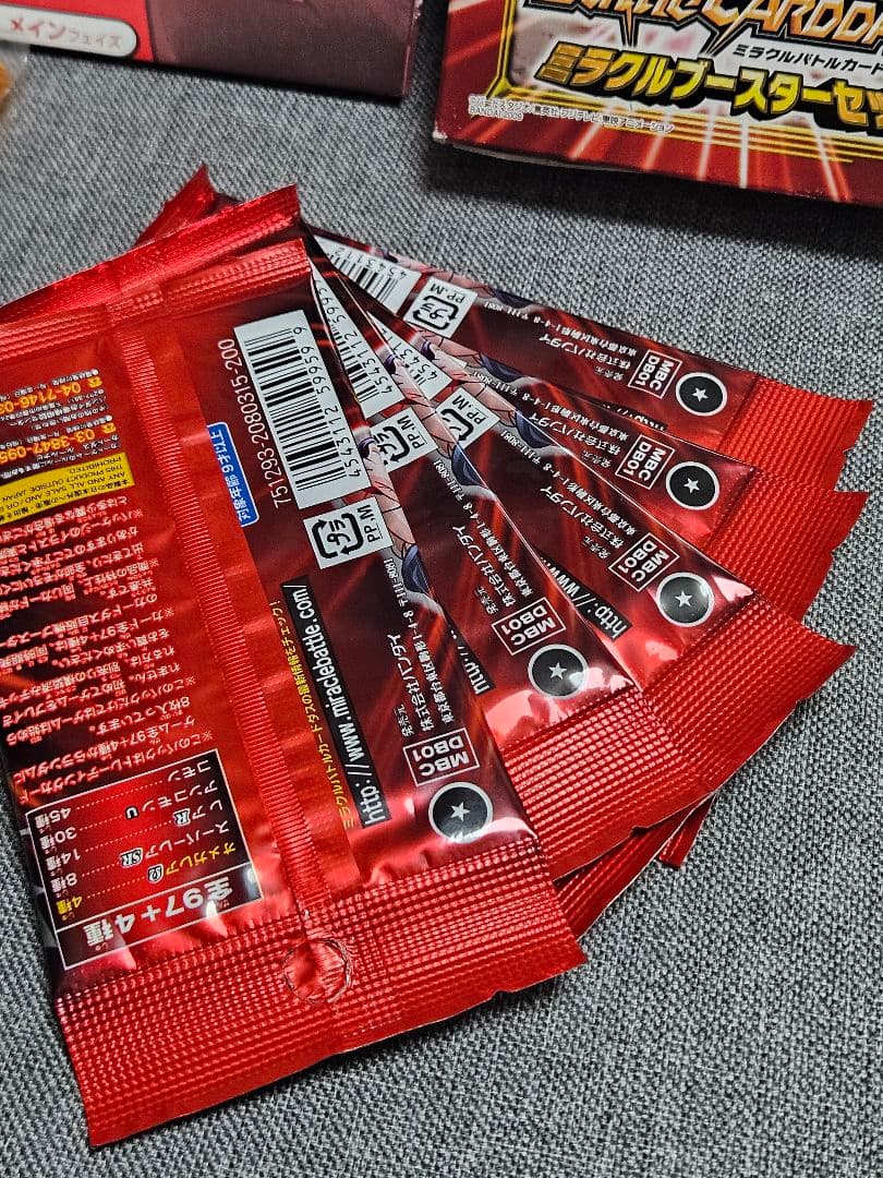 ドラゴンボール ミラクルバトル 2009 パック未開封