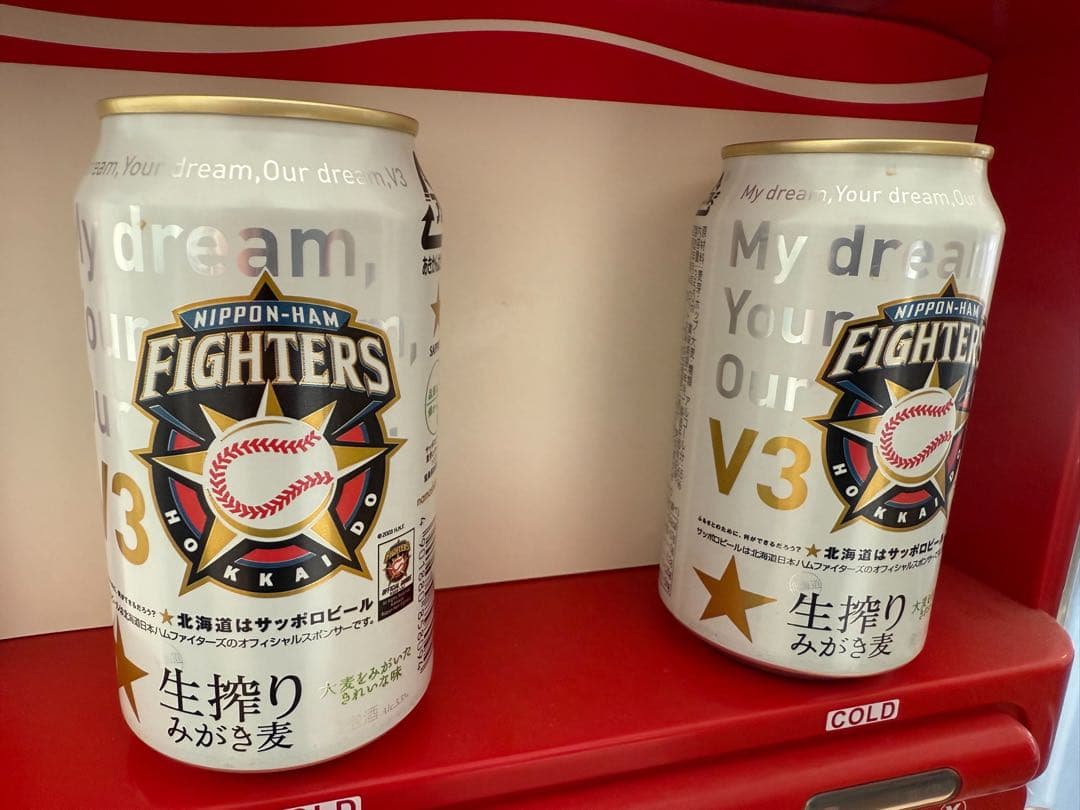 冷蔵自動販売機（日本ハムファイターズ記念缶付）