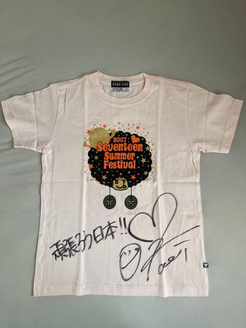 武井咲　直筆サイン入り　2007 Tシャツ　生写真3枚付き