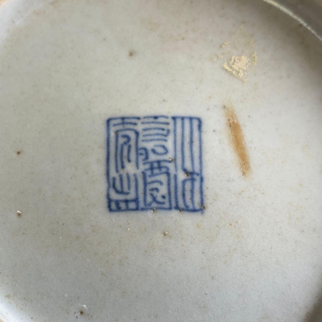 中国清時代　十錦手花図中皿　直径15.3㎝　東Y7-0331☆2Fタルチ