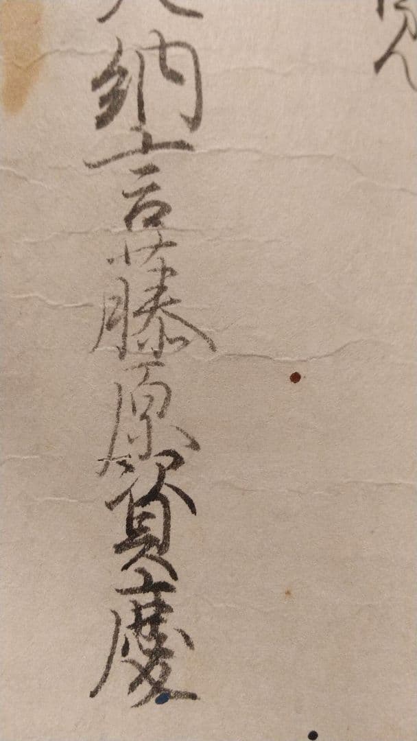 修学院八景の内 六景 親王公家僧 江戸前期 修学院の見取図 尭然 道晃親王古筆