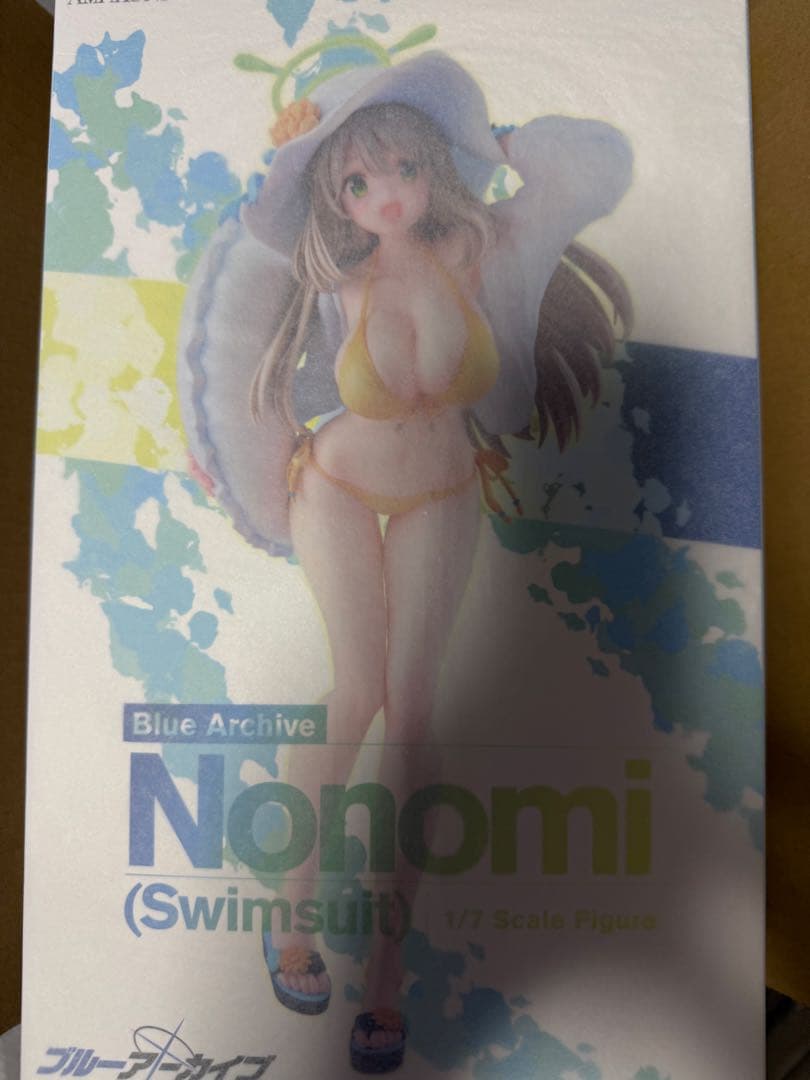 ブルーアーカイブ ノノミ(水着) フィギュア AMAKUNI