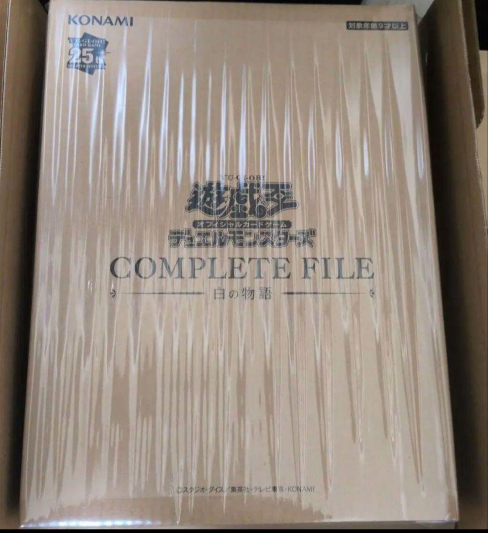 白の物語 未開封 シュリンク付き　2個セット