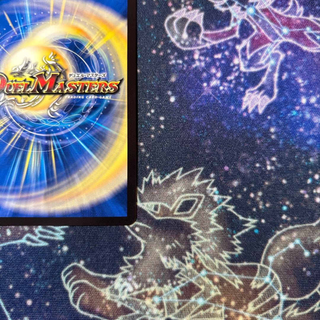 デュエマ 飛翔龍 5000VT CS優勝プロモ