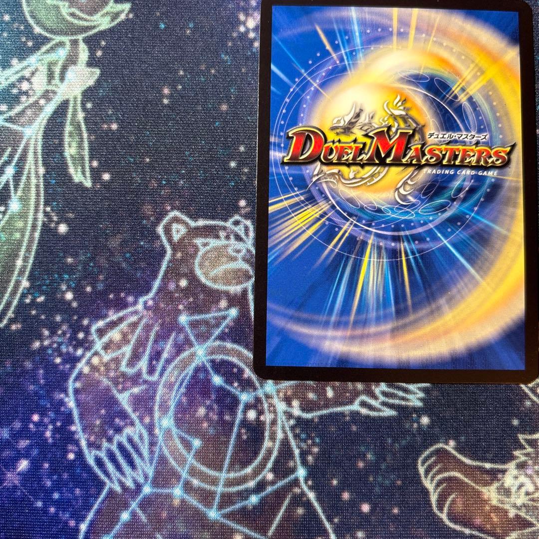 デュエマ 飛翔龍 5000VT CS優勝プロモ