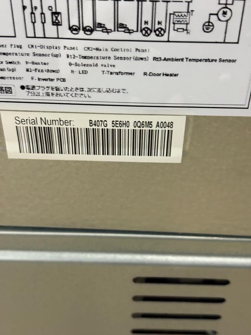 【ドアキー付】フォルスター CASUAL+ FJC‑366GD　ワインセラー