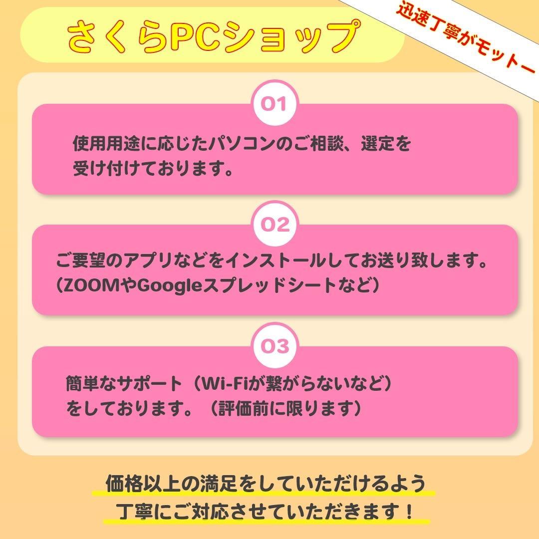 SSD1TB+256GB✨32GB✨DELL✨Window 11✨ノートパソコン