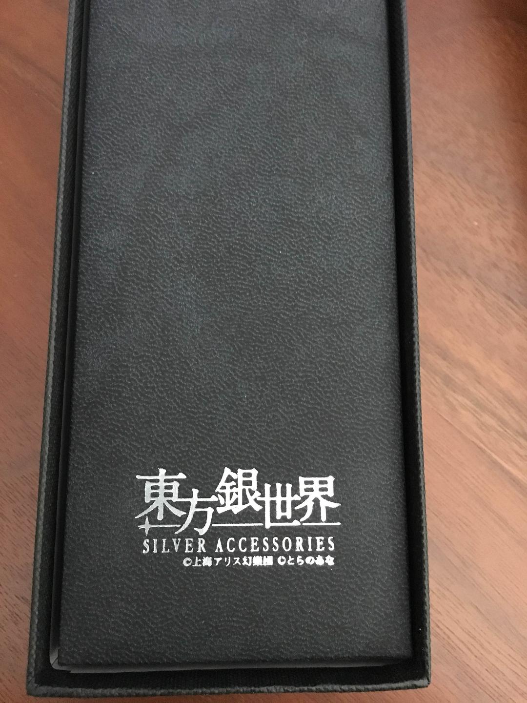 東方銀世界 ウォレットチェーン01 ～紅魔館のメイド 十六夜 咲夜～