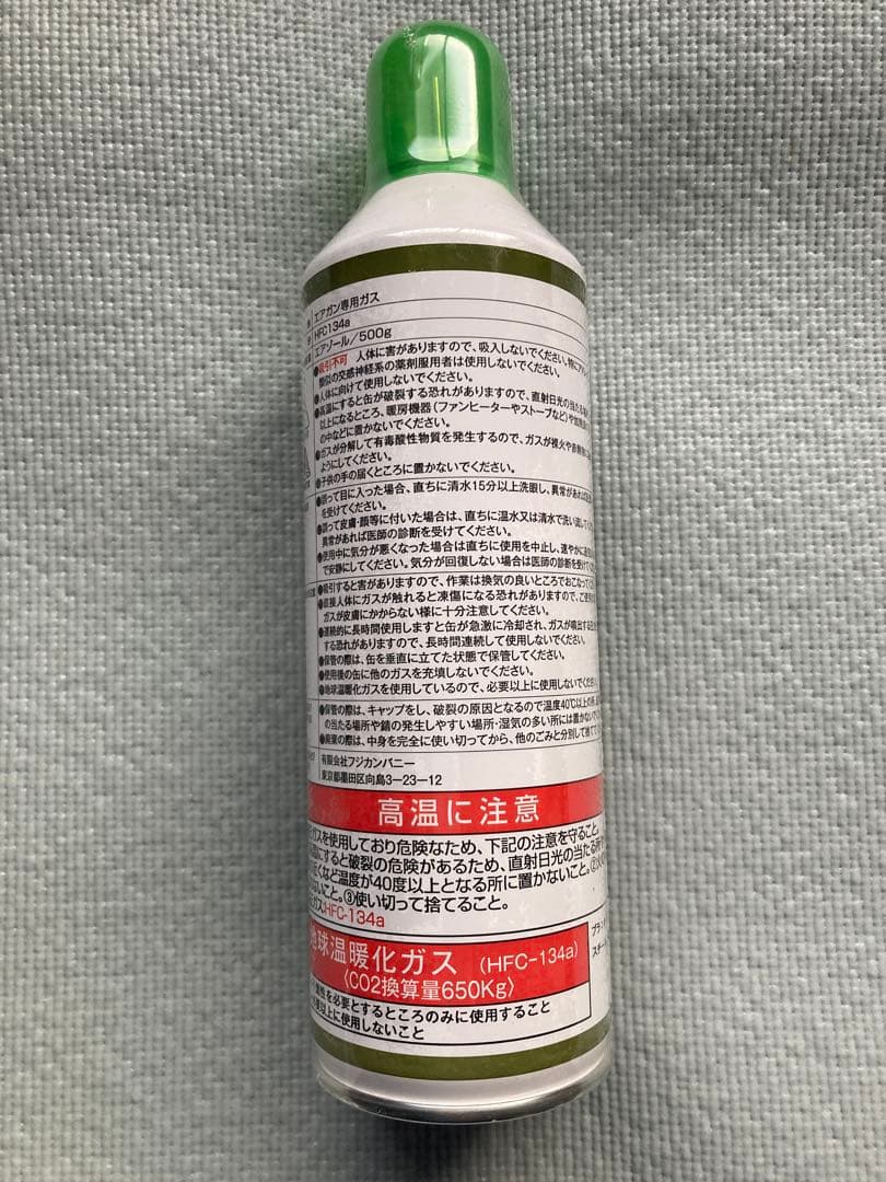 [セット] 東京マルイ P320 スペアマガジン ガスガン用ガス