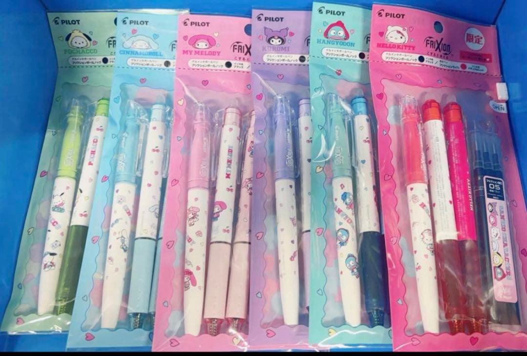 フリクション4点セット サンリオ 全6セット