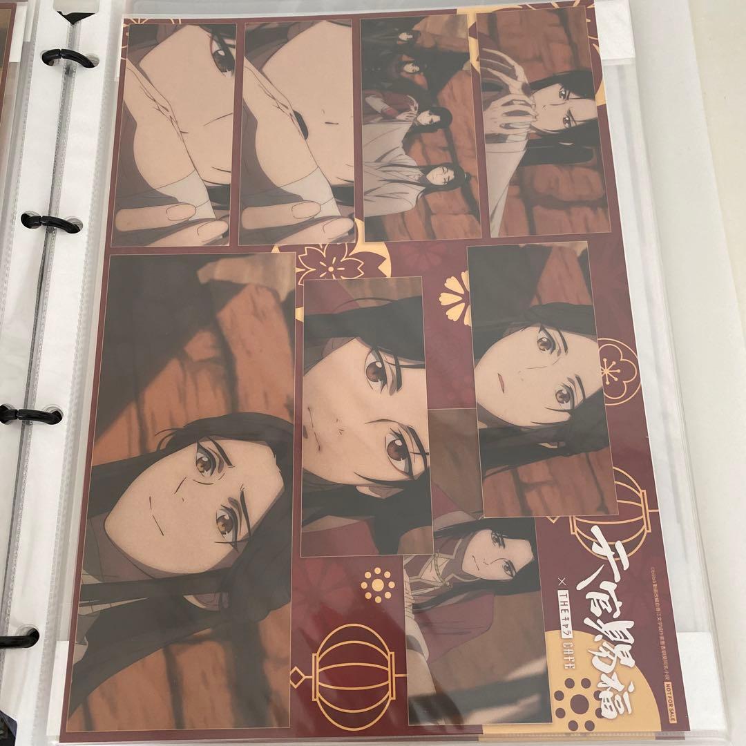 天官賜福 コラボカフェ コースター ランチョンマット 全種類コンプセット