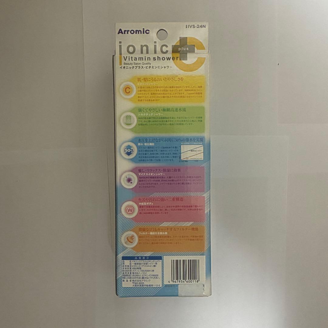 【新品】Arromic ionic Vitamin shower シャワーヘッド