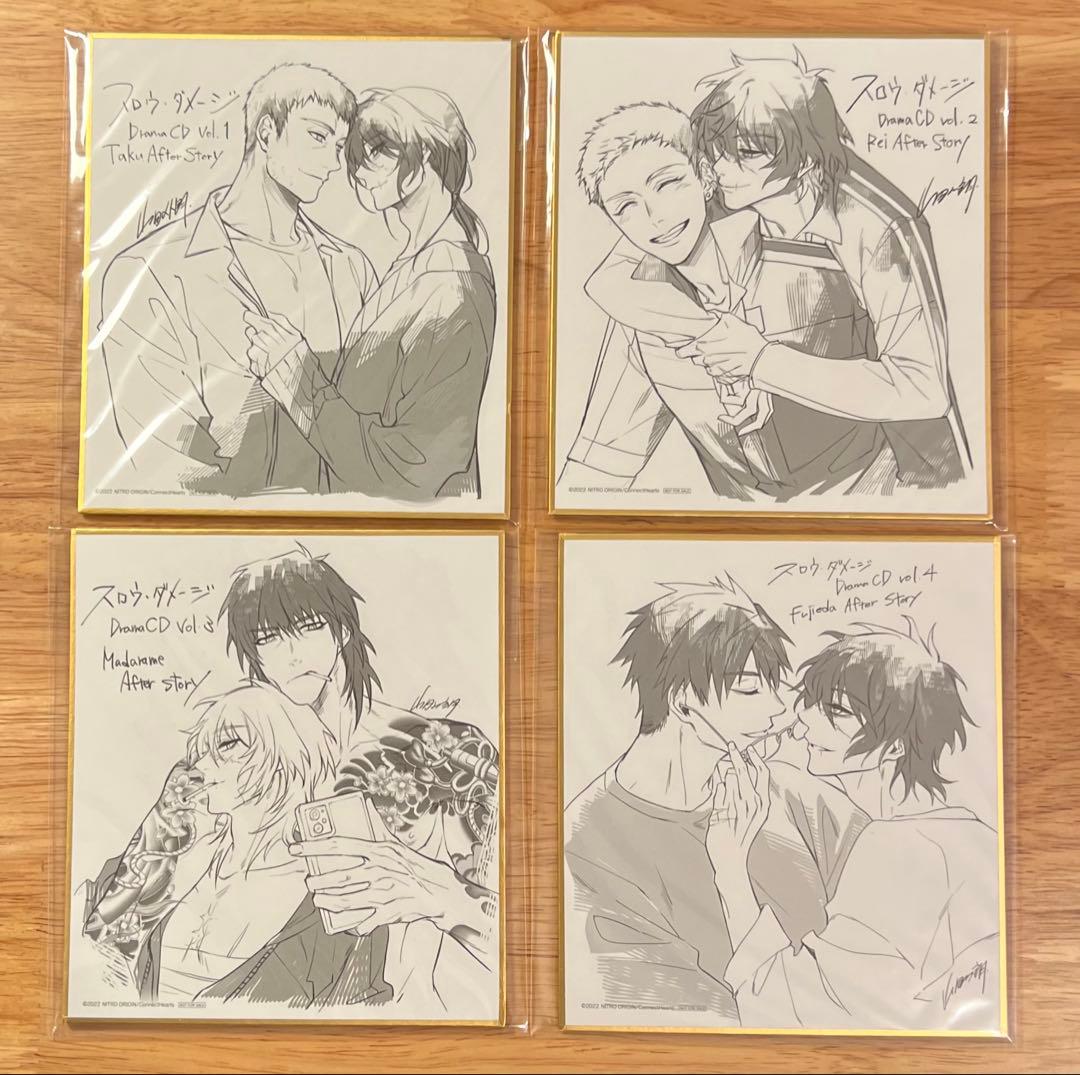 スロウダメージ ドラマCD ニトスト購入特典 ミニ色紙