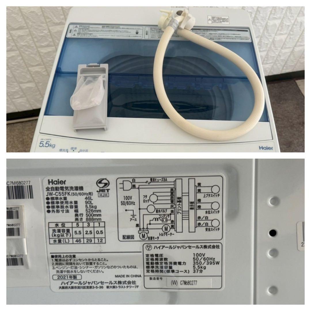 冷蔵庫・冷凍庫 little