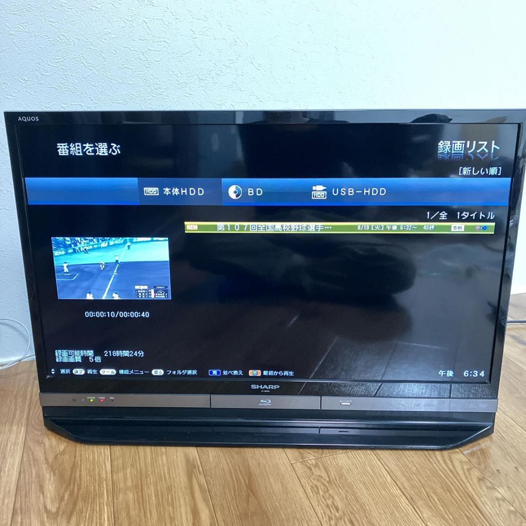 SHARP シャープ AQUOS アクオス LC-32DR9 32型 液晶テレビ