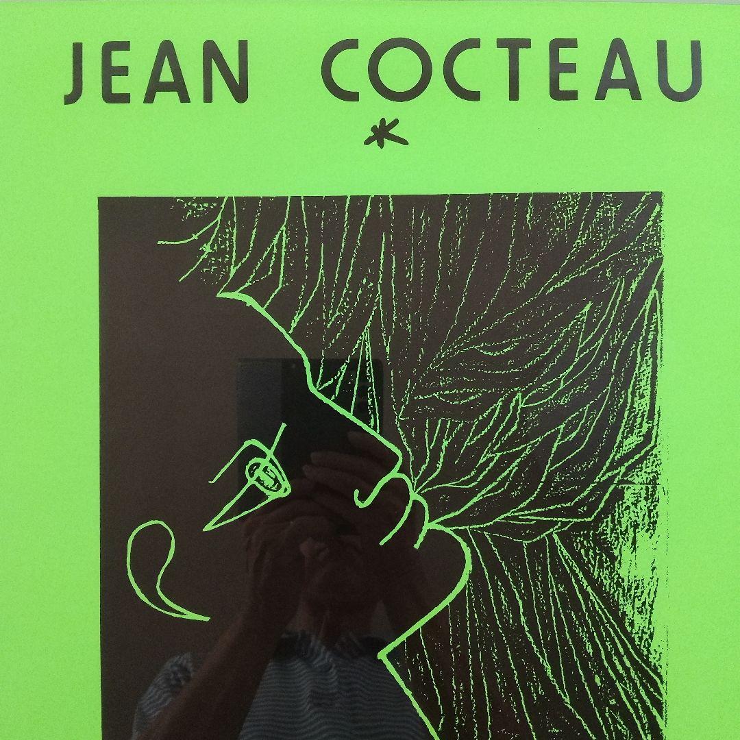 \"新品\"ジャン・コクトー　大判リトグラフ『線で表した詩展』1958年ベルギー開催