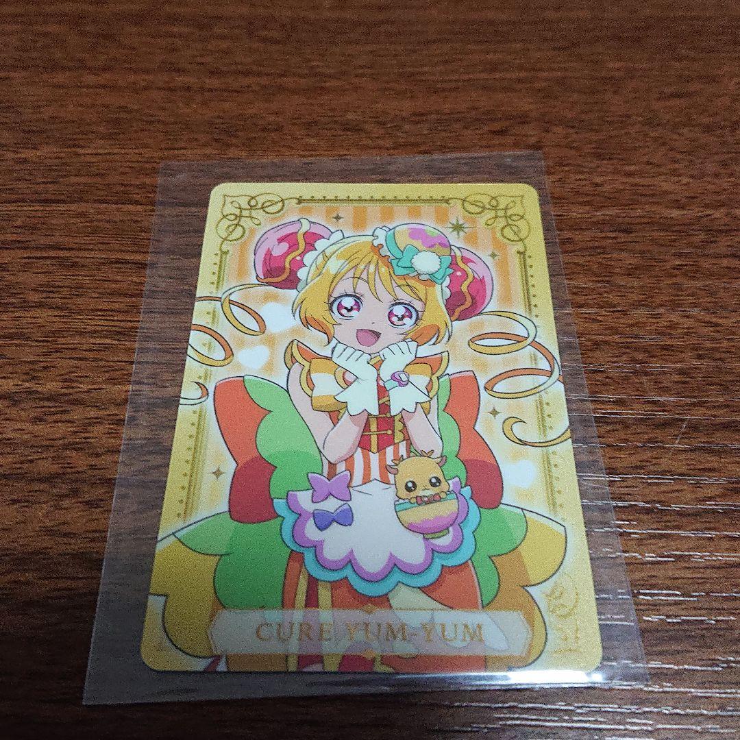 キュアヤムヤム キラキラカードグミ カード