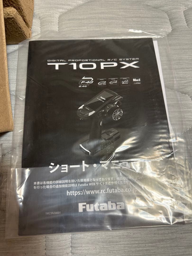 ホビーラジコン masa