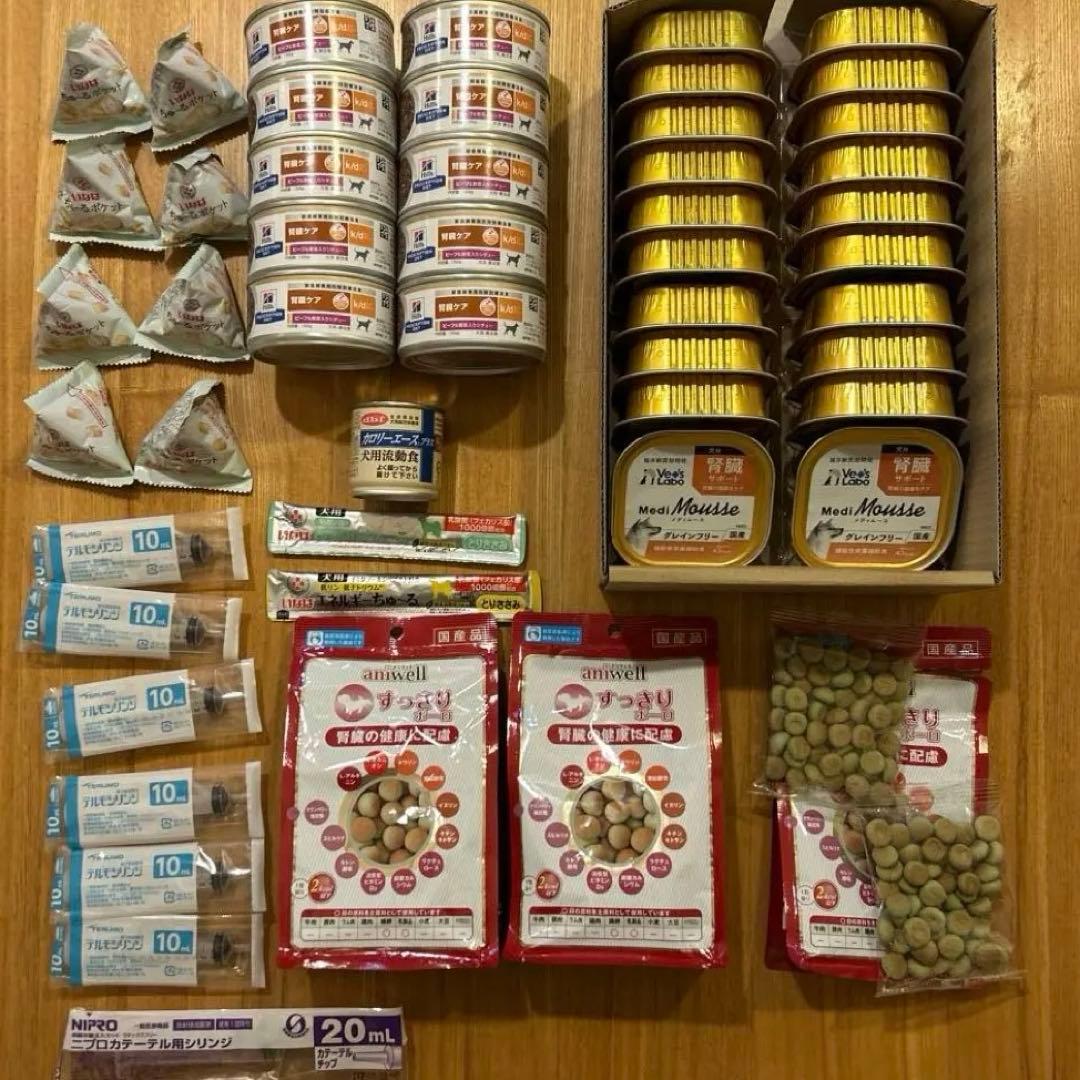 犬腎臓疾患用療法食他 セット　ヒルズ缶　メディムース デビフ　チュール　など