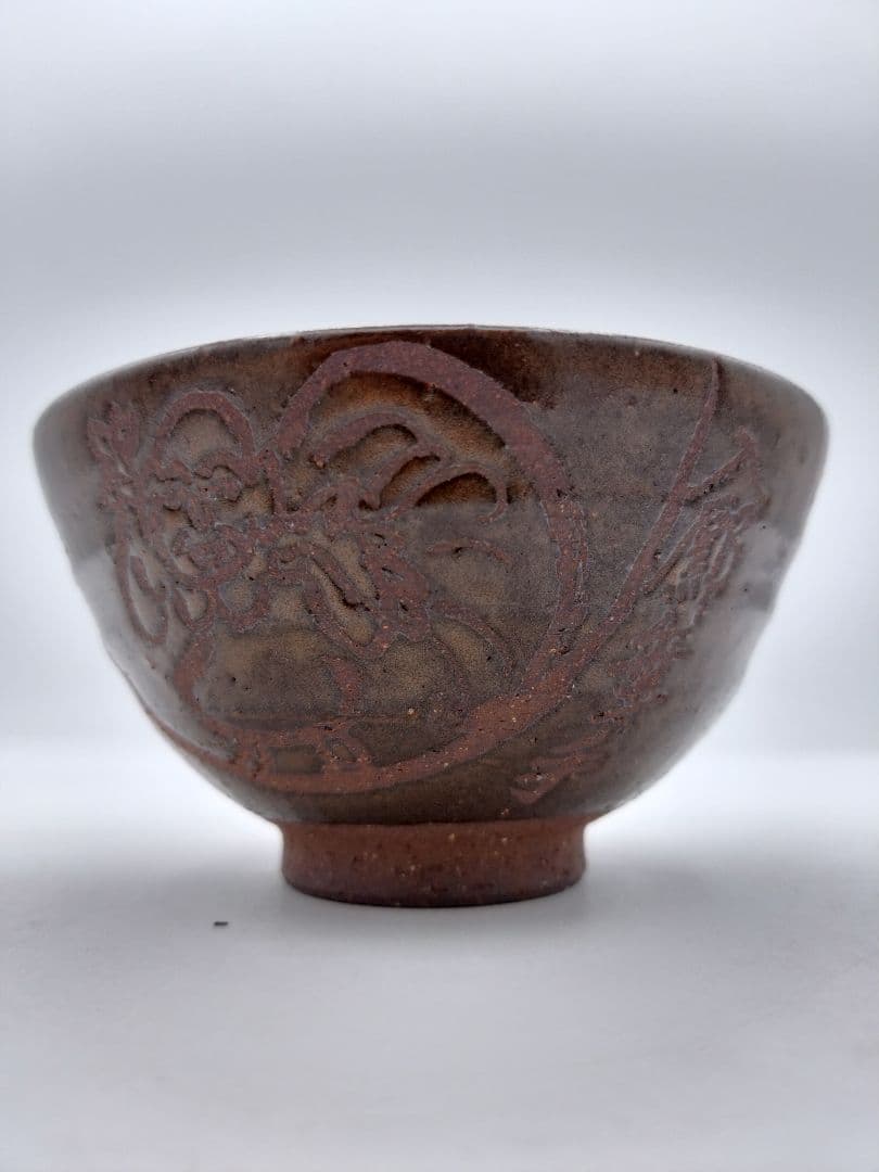 c759 数茶碗 「十牛図 鉄釉」信楽 壺中庵 楽入作 木箱 茶道具 古物