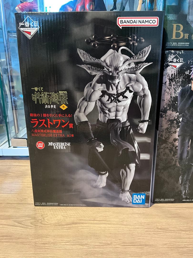 一番くじ 呪術廻戦 ラストワン 魔虚羅 五条悟 未開封