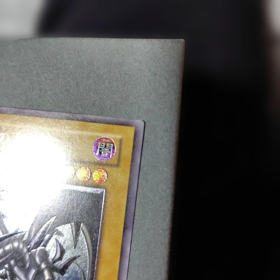 遊戯王 真紅眼の黒竜 レリーフ