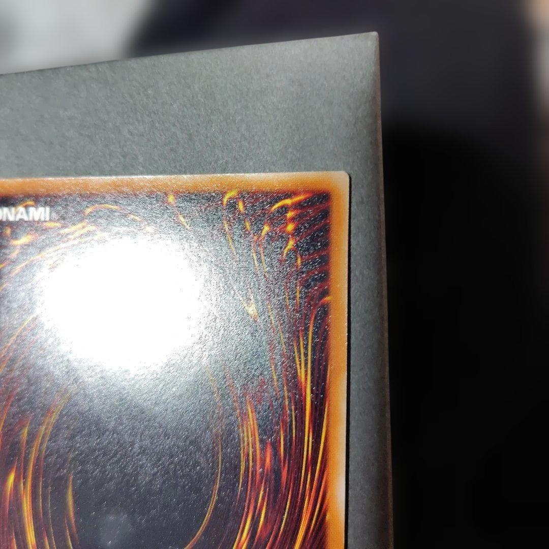 遊戯王 真紅眼の黒竜 レリーフ