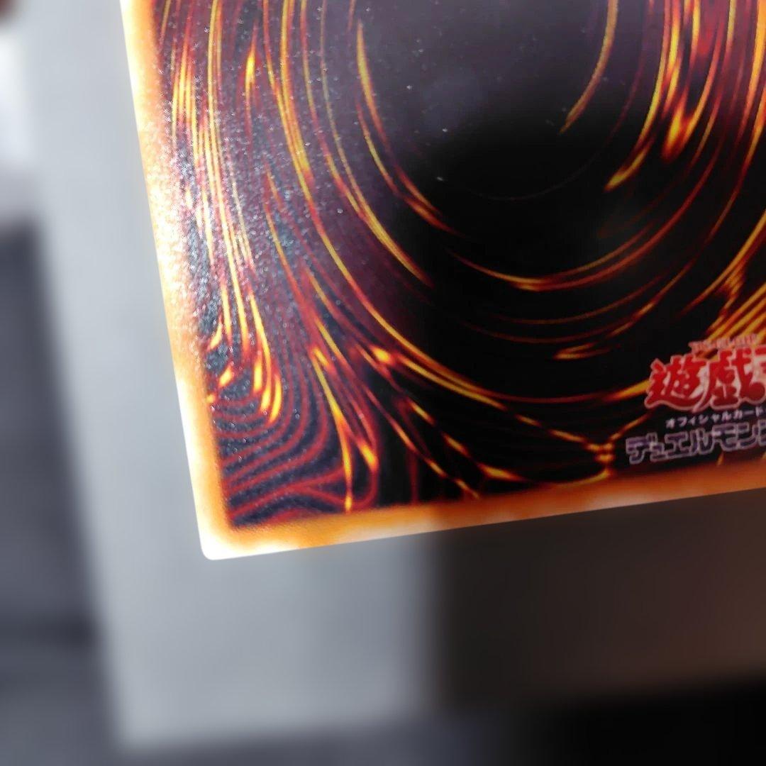 遊戯王 真紅眼の黒竜 レリーフ