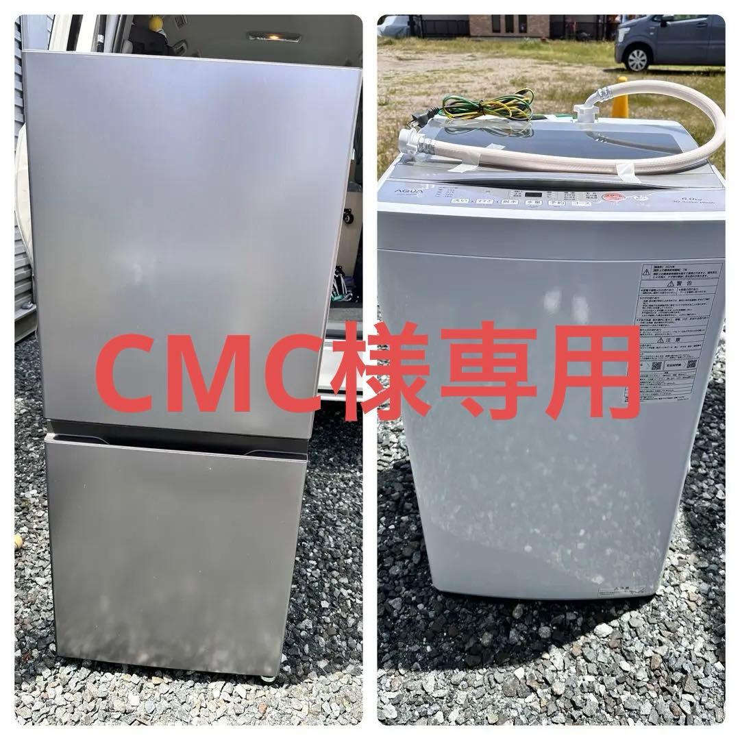 AQUA AQR-14P(DS) 2ドア冷蔵庫 ダークシルバー 2ドア冷蔵庫