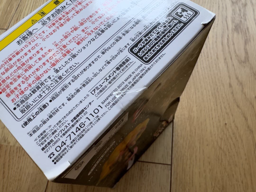 クリスマス最終値下げ 新品 ドラゴンボール 造形天下一武道会3 其ノ一 チチ