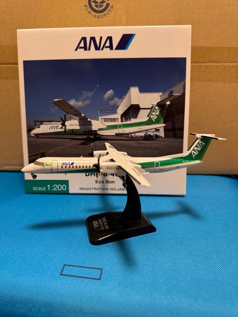 航空機・ヘリコプター ANA DHC-8-400 Eco Bon 1:200 JA56A