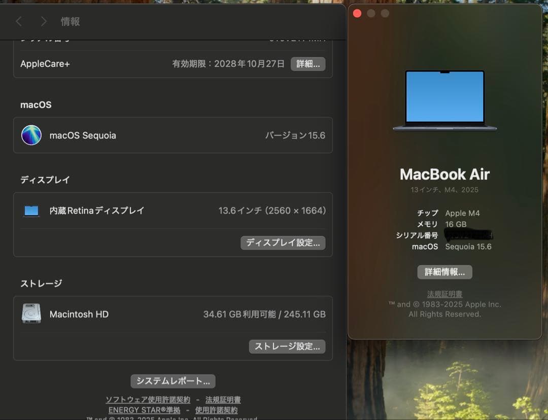 M4 Macbook air 充放電5回ミッドナイト