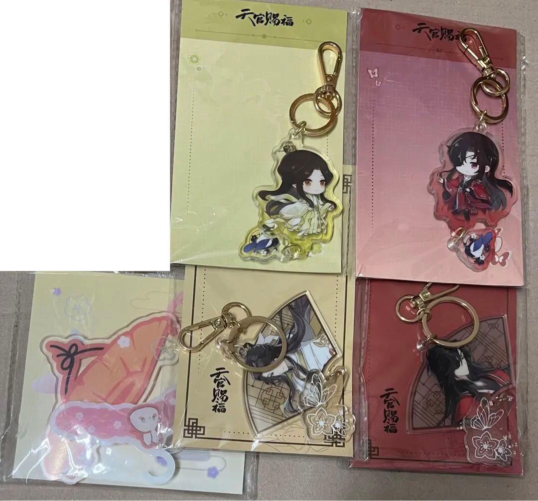 天官賜福　グッズ　セット