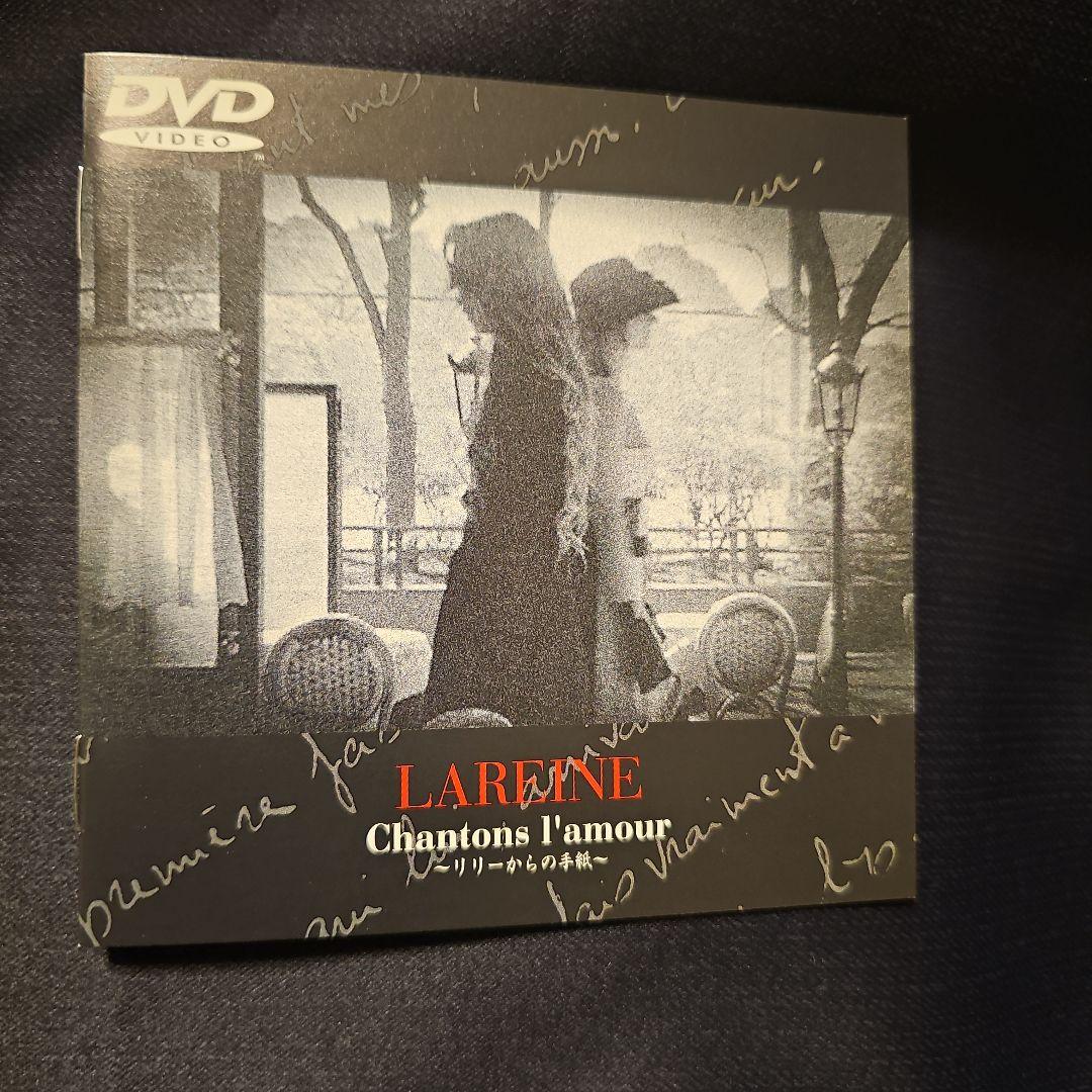 【超美品】貴重★LAREINE DVD他セット KAMIJO
