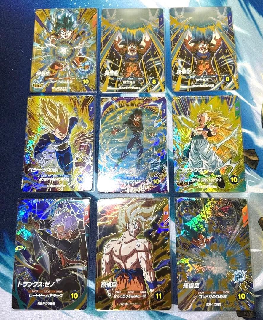 スーパーダイバーズ　GDR 9枚