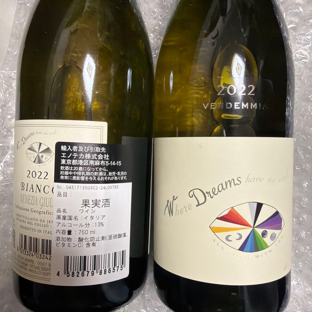 2022 ヴェネツィア・ジュリア 果実酒 750ml