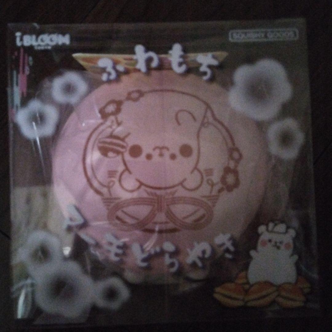 ラスト！　ブルームスクイーズ　ふわもちマーモどらやき　全5種　コンプセット