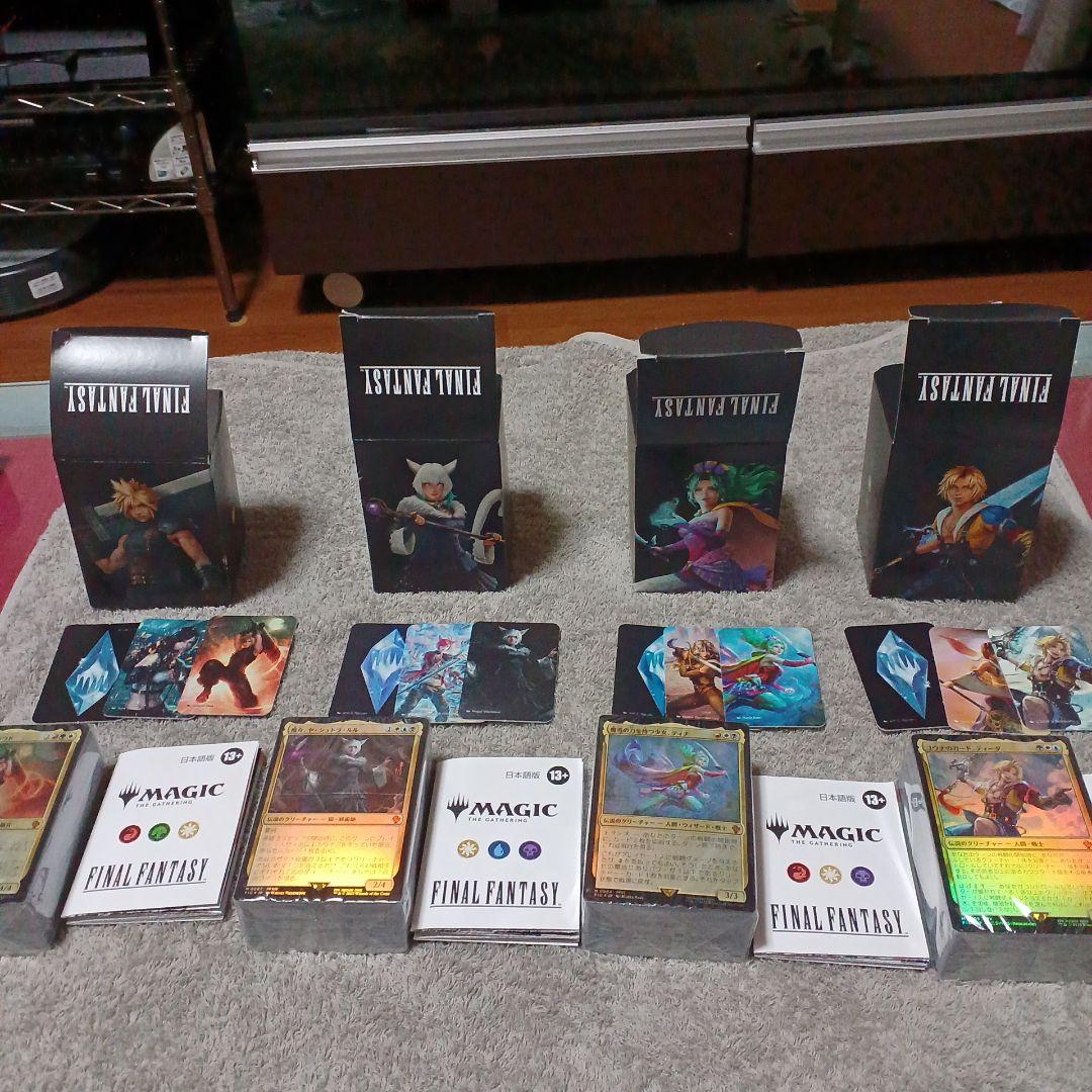 ファイナルファンタジー 統率者４種セット　日本語