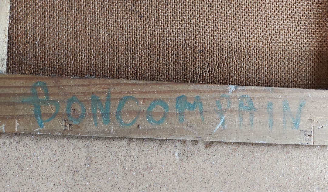 ピエールボンコンパン　油彩画　「卓上のレモン」