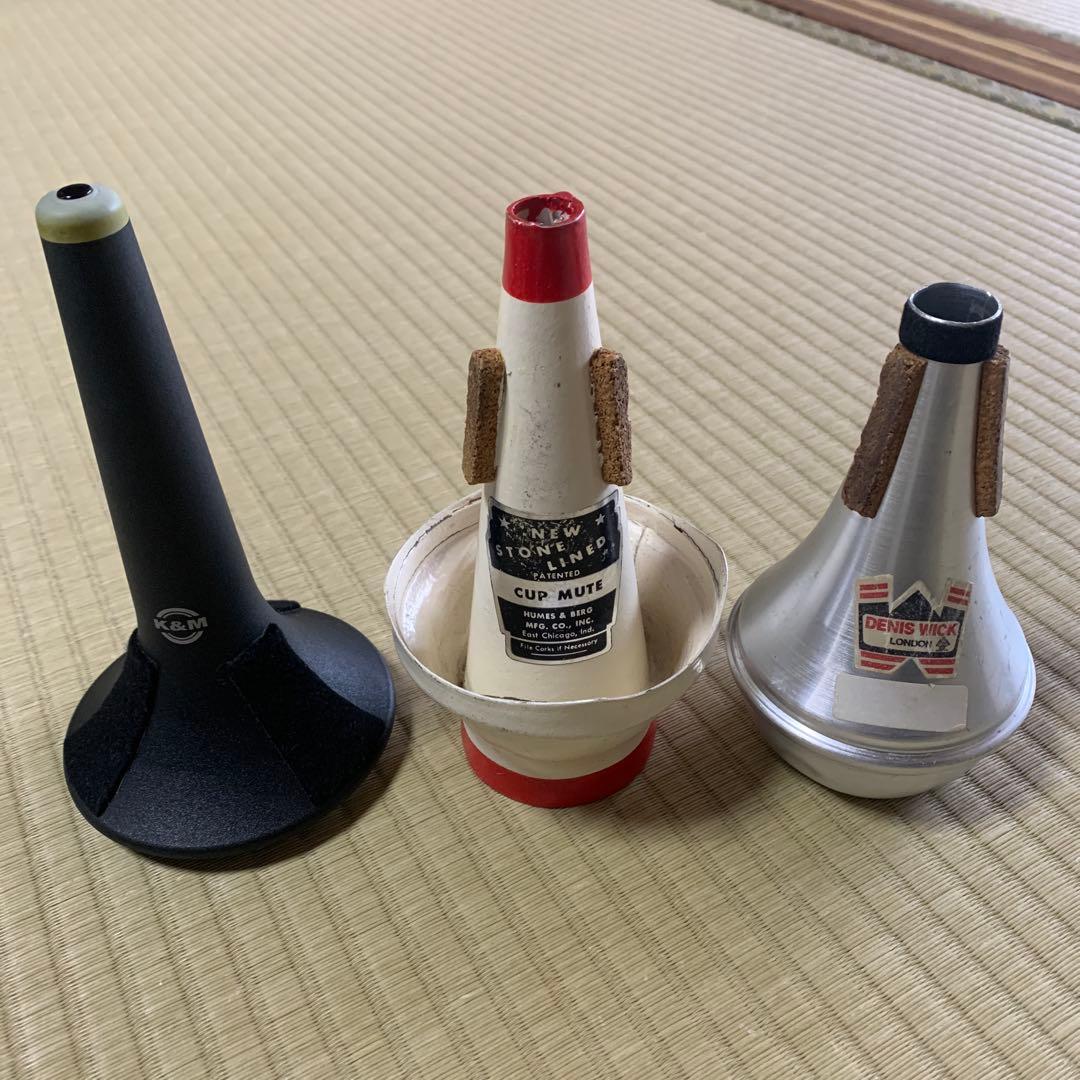 トランペット スタンド ミュートセット DENIS WICK等