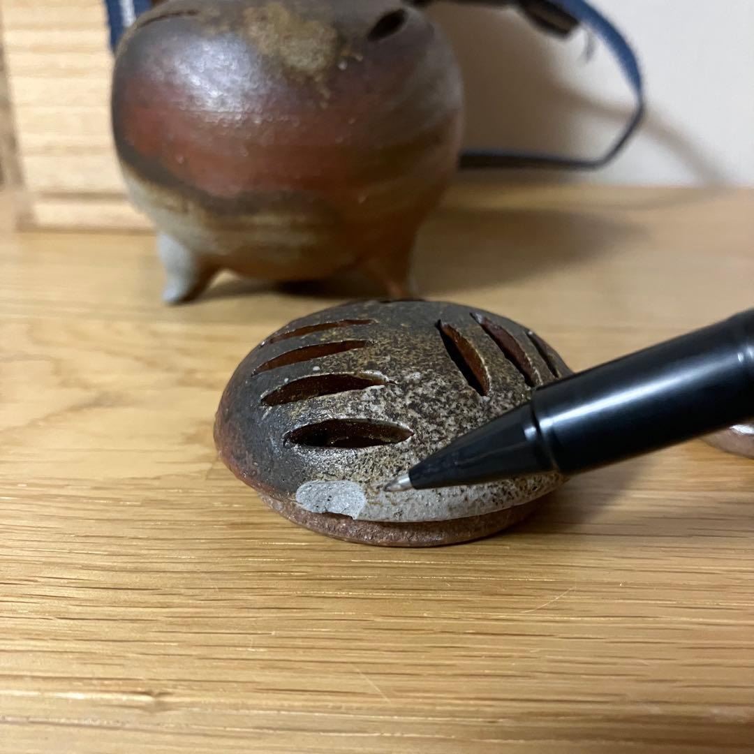 備前焼　香炉　茶道具　香道具　※