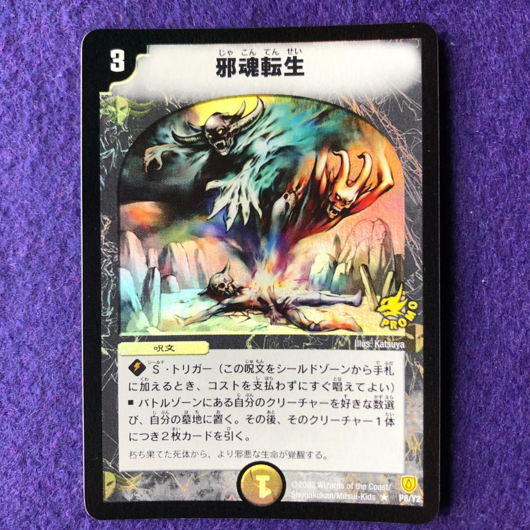 MAN様 リクエスト 5点 まとめ商品