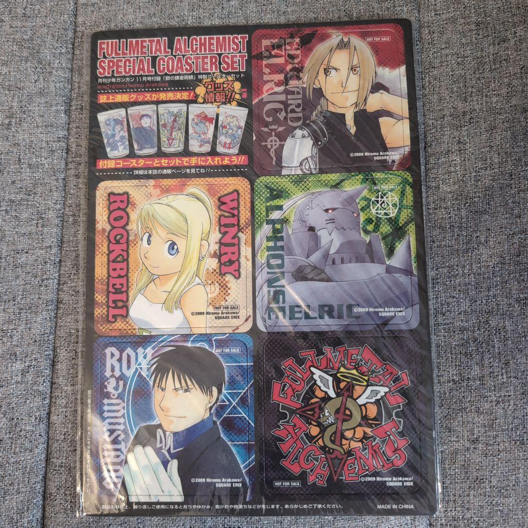 鋼の錬金術師　グッズセット